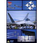GOLDEN AIR TATTOO рис ВВС ..50 anniversary commemoration воздушный шоу /( хобби / образование )