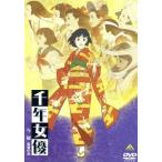 千年女優／今敏（原案、脚本、キャラクターデザイン）,村井さだゆき,本田雄（キャラクターデザイン、作画監督）,平沢進,荘司美代子（藤原千