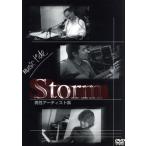 MUSIC TIDE/Storm/( сборник )