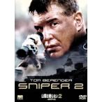  гора кошка. .. нет 2-.. рука. .-/k Ray g*R. Vachss re-( постановка ), Tom *be Ranger,bo ключ m*u