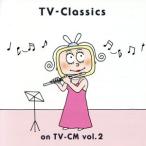 новейший!TV- Classic CM.Vol.2/( Classic ), sophia реверберация приятный ., рис хорошо прекрасный один,. Gou .,ru доллар f