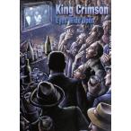  I z* широкий * открытый / King * Crimson 