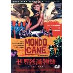  мир осталось . история yakopeti(no- cut совершенно версия )/g arte .ero*yakopeti( ножек книга@, постановка ), Pao ro*