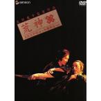 . бог / север . дракон flat ( ножек книга@, постановка ), большой ...., Kato .., рыба .. рассада,. герой, склон .., высота 