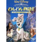 wa... история II/dareru* Looney ( постановка )