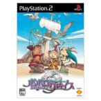 ポポロクロイス 月の掟の冒険/PS2