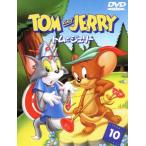 Tom . Jerry VOL.10/ William * рукоятка na( сборный ),josef* балка bela, молния * Jones, Dan маленький .