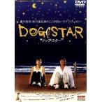 DOG STAR/瀬々敬久(脚本、監督),豊川悦司,井川遥,余貴美子,津田健次郎,泉谷しげる,　
