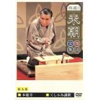  специальный отбор!! рис утро комические истории полное собрание сочинений (9)/ багряник японский рис утро [ три поколения ]