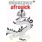 afrosick/.. мир история 