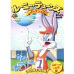  Looney * Tunes коллекция спорт . для! сборник / молния * Jones ( постановка ), Yamaguchi . flat 