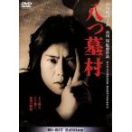 ..../ Ichikawa .( ножек книга@, постановка ), Toyokawa .., Asano Yuko, высота . мир ., дом лен .,. рисовое поле сейчас день .