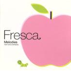 fre ska * мелодия -z/( сборник ),k arte -to* Forma,simo-ne,i Van * ополаскиватель, maru 