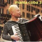 mania coba(3)/coba( Kobayashi ..)