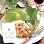 JAZZ. слушать Classic ~ высота .. .. сборник / Thomas * - -ten* Trio 