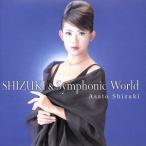 SHIZUKI&amp;Symphonic World/. месяц ...( изначальный Takarazuka ...)