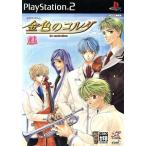 金色のコルダ/PS2