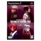 THE KING OF FIGHTERS 2002/PS2