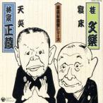  комические истории . магазин запись ::*. пол * природная катастрофа / багряник японский bunraku [. поколения ]/. дом правильный магазин [. поколения ]