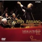  беж to-ven: симфония полное собрание сочинений Vol.3/klau Dio *abado( палец .), Berlin * Phil - - moni - оркестровая музыка .