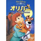  Oliver / New York . кошка было использовано .../( Disney )