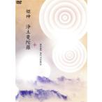 . земля ...+MORE PICTURES/. бог 