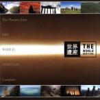  Complete [ World Heritage ] Thema сборник / птица гора самец .