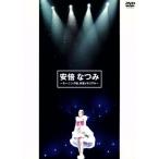 安倍なつみ〜モーニング娘。卒業メモリアル〜/安倍なつみ