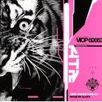 твердый * trance * Ray vu#01 mixed by DJ UTO/( сборник ), отметка *ga-z, Be mishu, Alpha *