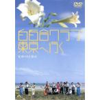  белый 100 . Club Tokyo . line ./ средний ...( постановка ), белый 100 . Club,THE BOOM, flat дешево ., звезда ..., большой бамбук .