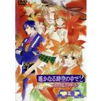  Harukanaru Toki no Naka de 2 ~ белый . дракон. бог .~ сверху шт / вода . 10 ., река сверху ...( высота . айва китайская ), три дерево . один .