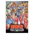 PS2-キン肉マン ジェネレーションズ