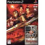 真・三國無双3 Empires/PS2