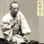  утро день эксперт . жить серии 25:: багряник японский . круг 5.. новый три ( верх и низ )/ багряник японский . круг 