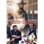 sa.... один шт ./tonino*va rely ( постановка ), Victor *autsu( ножек книга@), Nico *fitenko(