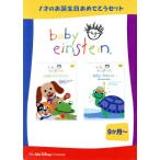  Bay Be *a in shu Thai n1 лет. . день рождения поздравляю комплект /( Kids )