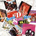 スーパー・ディスコ&ソウル・ヒッツ VOL.1/(オムニバス)