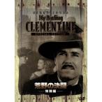 ... решение . специальный сборник / John * Ford ( постановка ), Samuel *G.en гель ( ножек книга@, произведение ),