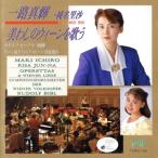  прекрасный ... we n. петь / Ichiro Maki / оригинальный название ..