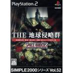 THE 地球侵略群 〜スペースレイダース〜 SIMPLE2000シリーズ Vol.52 プレイステーション2 プレステ2