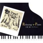  сирень расческа ng* фортепьяно ~ Miyazaki . коллекция / широкий . подлинный ..