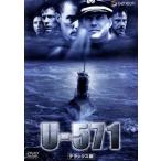 U-571 Deluxe версия / Jonathan * Most u( ножек книга@, постановка ),tino*te*lau Len tis( произведение ),lichi