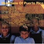 MUSICIANS OF PUERTO RICO/( сборник )