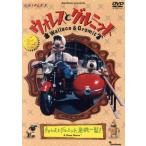  Wallace . Gromit ( Wallace . Gromit,. машина один .!)/nik* park ( постановка ), Julien * узел (