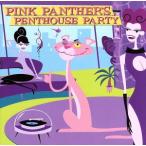  розовый * Panther * авторучка to house * party!/pegi-* Lee,( сборник ), Henry * man si-ni,ru