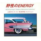 ... ENERGY/( музыкальная шкатулка )