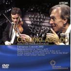 Europe * концерт 2002/klau Dio *abado( палец .), Berlin * Phil - - moni - оркестровая музыка .(po.)
