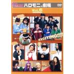  Hello!mo- человек g. Halo moni. театр Vol.6[ станция передний . номер история ]/ Hello! Project, Morning Musume.