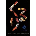 ku....Quruli Video Clips 1998~2004/ Quruli 