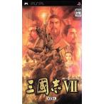 三國志VII/PSP